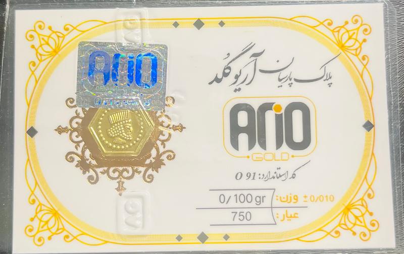 سکه طلا ۱۸ عیار پارسیان گالری روبی