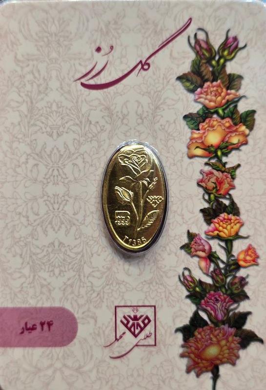 شمش طلا ۲۴ عیار شمش گل رز ایلیا گالری