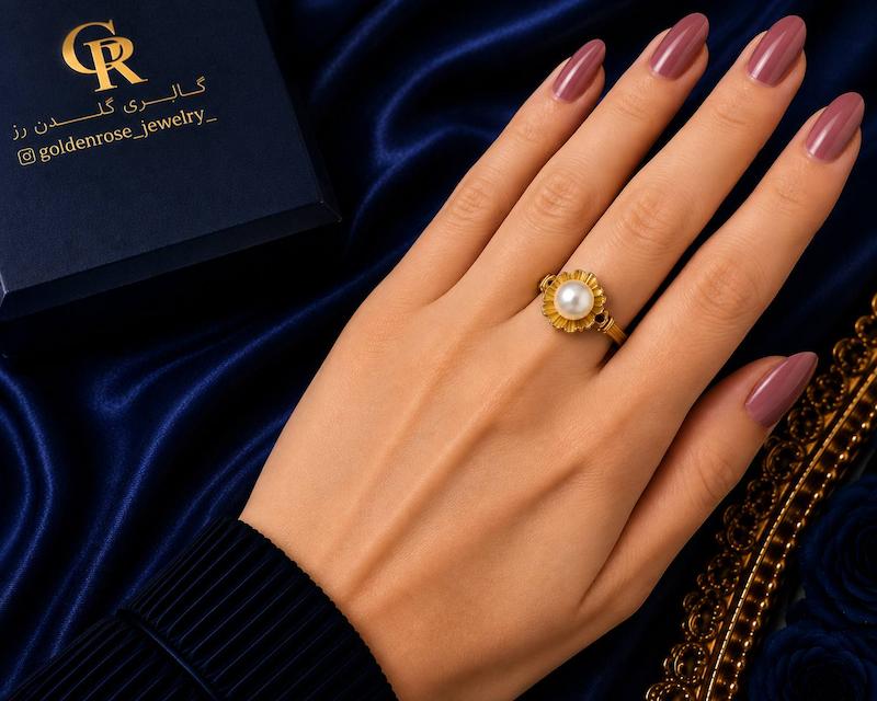 انگشتر زنانه طلا ۱۸ عیار مروارید گالری گلدن رز