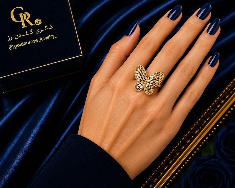 انگشتر زنانه طلا ۱۸ عیار پروانه گالری گلدن رز