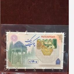 سکه طلا ۱۸ عیار سکه پارسیان برند داریک 120 سوت گالری طلا و سکه زراس