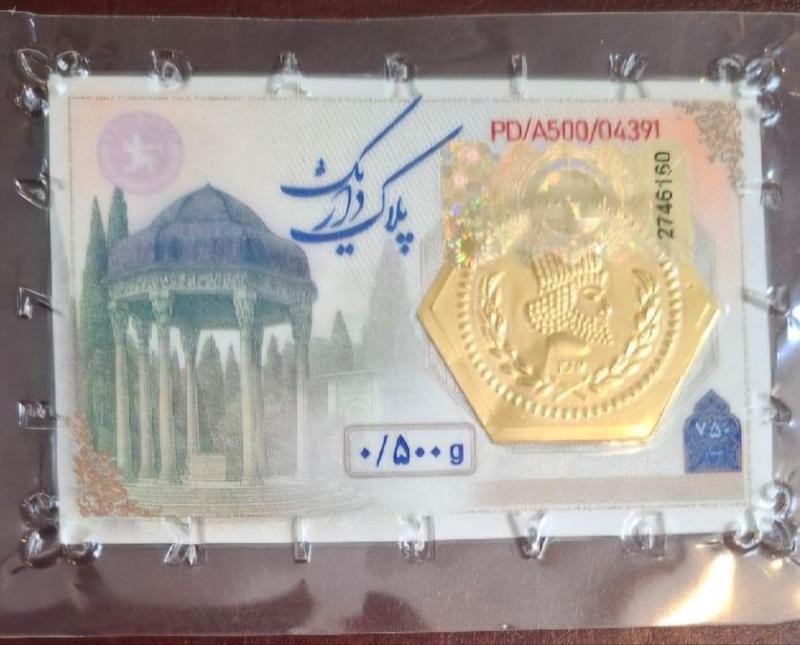 سکه طلا ۱۸ عیار پلاک پارسیان 500 سوت گالری طلا و سکه زراس