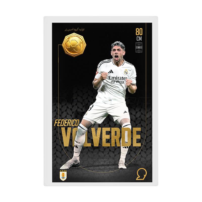  طلا ۱۸ عیار کارت فوتبالی طلا ۱۸ عیار سوت مدل فدریکو والورده VALVERDE طرح فوتبالی 2025 گالری یادمان