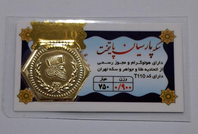 طلای گرمی طلا ۱۸ عیار سکه پارسیان پایتخت گالری طلای سنجاقک