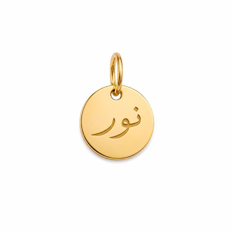 آویز طلا ۱۸ عیار نور گالری طلا سرور گلد