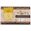 سکه طلا ۱۸ عیار معتبر ترین پارسیان 300 سوت بازار آرلا گلد