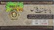 سکه طلا ۱۸ عیار معتبر ترین پارسیان 100 سوت بازار آرلا گلد