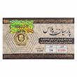 سکه طلا ۱۸ عیار معتبر ترین پارسیان 100 سوت بازار آرلا گلد