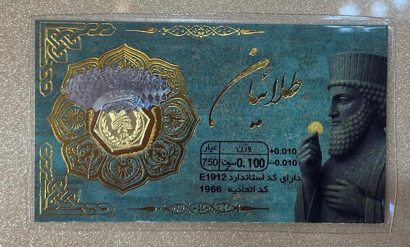 سکه طلا ۱۸ عیار سکه پارسیان ۱۰۰ سوت برند طلائیان گالری طلای تاج