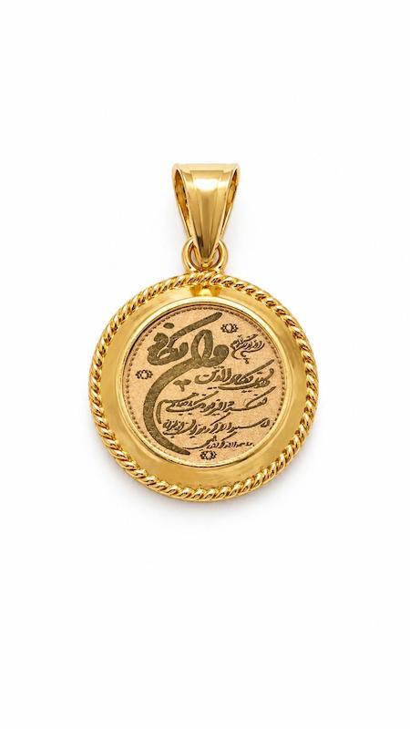 آویز طلا ۱۸ عیار وان یکاد گالری اورس گلد