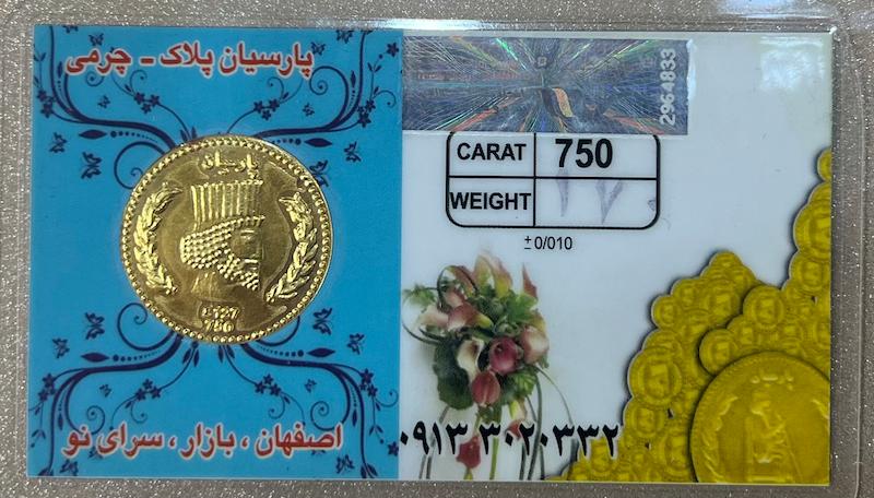سکه طلا ۱۸ عیار سکه پارسیان ۱۷۰ سوت گالری طلای تاج