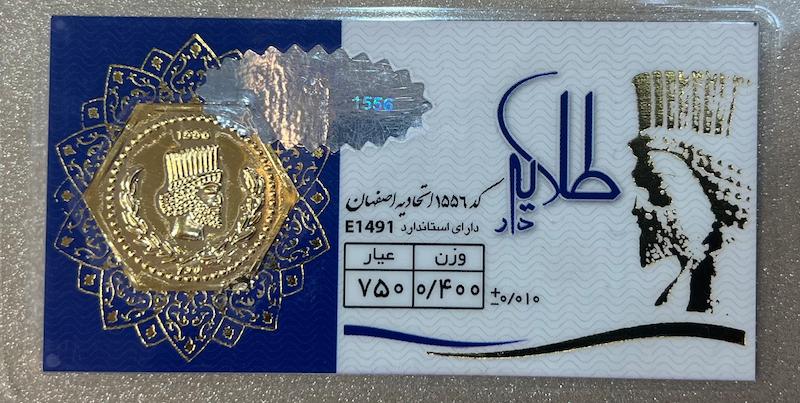 سکه طلا ۱۸ عیار سکه پارسیان ۴۰۰ سوت طلایه دار گالری طلای تاج