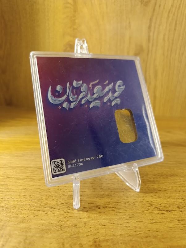 النگو طلا ۱۸ عیار النگو بازار کاشان