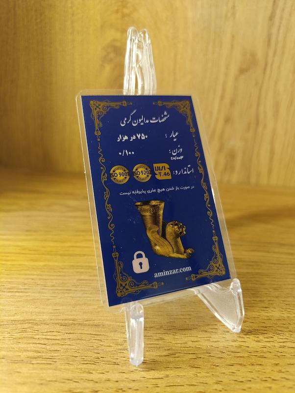 گوشواره طلا ۱۸ عیار گوشواره بازار کاشان