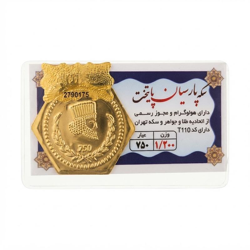 سکه طلا ۱۸ عیار سکه پارسیان پایتخت بازار کاشان
