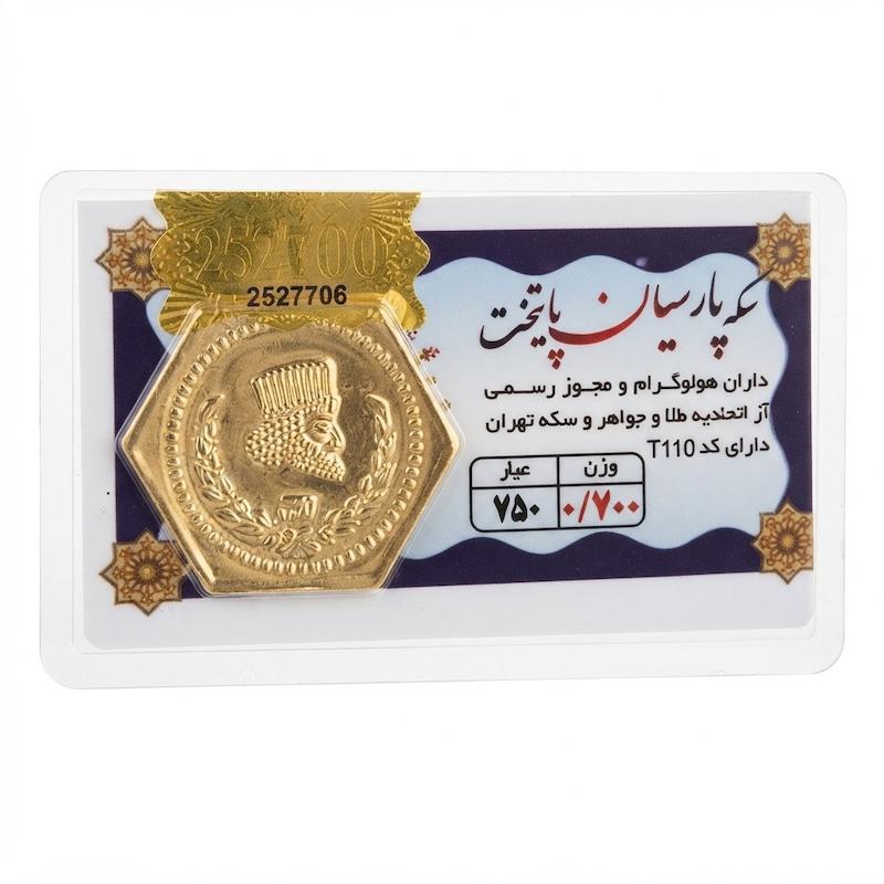 سکه طلا ۱۸ عیار سکه پارسیان پایتخت بازار کاشان