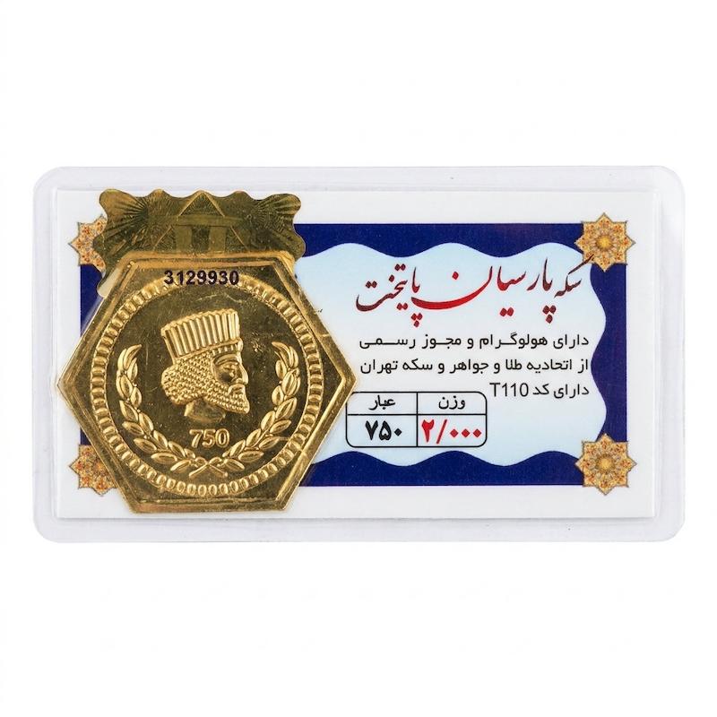 سکه طلا ۱۸ عیار سکه پارسیان پایتخت بازار کاشان