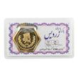 سکه طلا ۱۸ عیار پلاک پارسیان زردیس بازار کاشان
