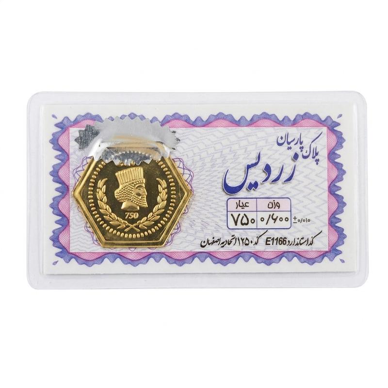 سکه طلا ۱۸ عیار پلاک پارسیان زردیس بازار کاشان
