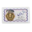 سکه طلا ۱۸ عیار پلاک پارسیان زردیس بازار کاشان