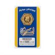 سکه طلا ۱۸ عیار پارسیان ۵۰۰ سوتی اعرفی ظریفی