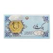 سکه طلا ۱۸ عیار پارسیان ۳۰۰ سوت ماربر ظریفی