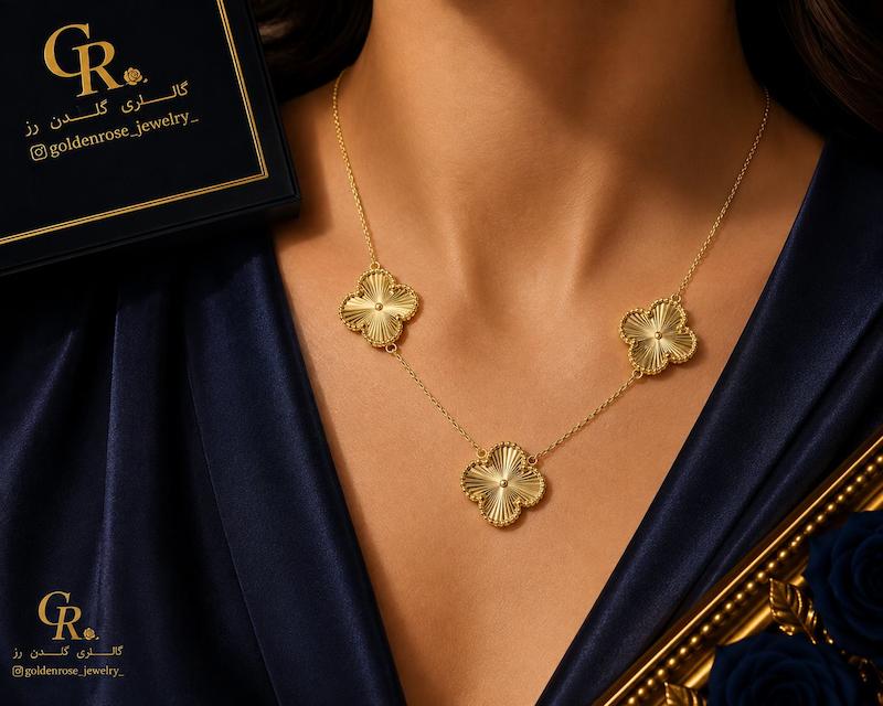 گردنبند زنانه طلا ۱۸ عیار ونکیلف تراش (کم اجرت) گالری گلدن رز