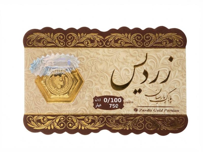 سکه طلا ۱۸ عیار پارسیان ۱۰۰سوتی زردیس گالری نوما
