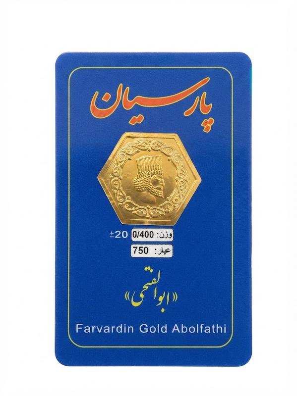 سکه طلا ۱۸ عیار پارسیان ۴۰۰سوتی گالری نوما