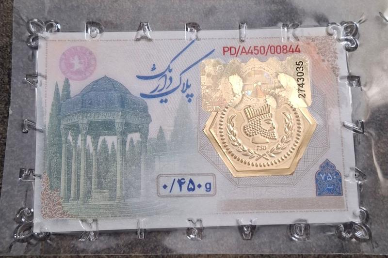 سکه طلا ۱۸ عیار سکه پارسیان برند داریک گالری طلا و سکه زراس