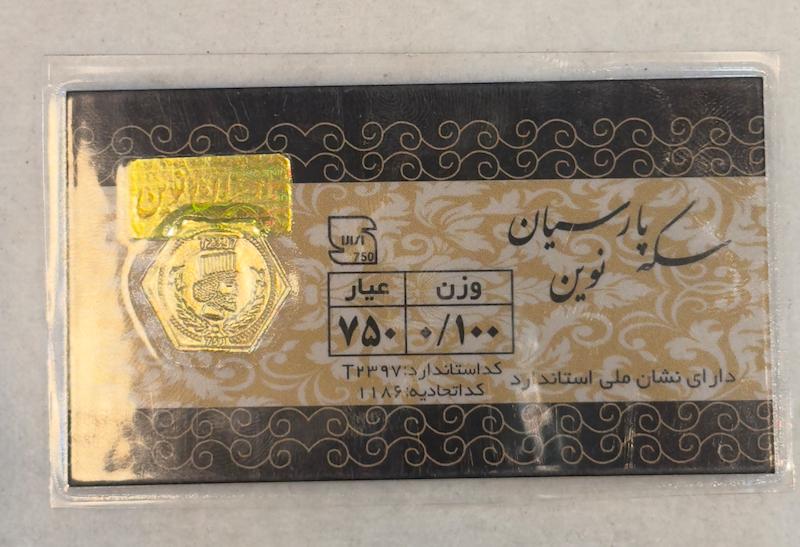 آویز زنانه طلا ۱۸ عیار پارسیان طلای مهرسا