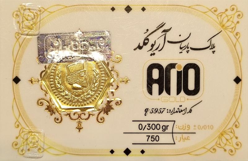 سکه طلا ۱۸ عیار 300 سوتی آریوگلد گالری سعادتمند