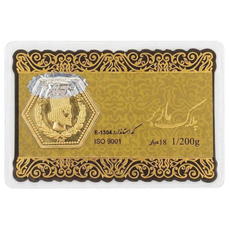 سکه طلا ۱۸ عیار پارسیان 1.2 آرلا گلد