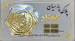 سکه طلا ۱۸ عیار پارسیان معتبر 700 سوت کهزاد آرلا گلد