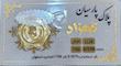 سکه طلا ۱۸ عیار پارسیان معتبر 250 سوت کهزاد آرلا گلد