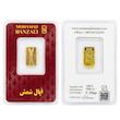 شمش طلا ۲۴ عیار شمش 265 سوت عیار 24 با کد استاندارد غیرقابل جعل آرلا گلد