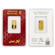 شمش طلا ۲۴ عیار شمش 398 سوت عیار 24 با کد استاندارد غیرقابل جعل آرلا گلد