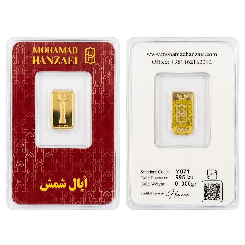 شمش طلا ۲۴ عیار شمش 398 سوت عیار 24 با کد استاندارد غیرقابل جعل آرلا گلد