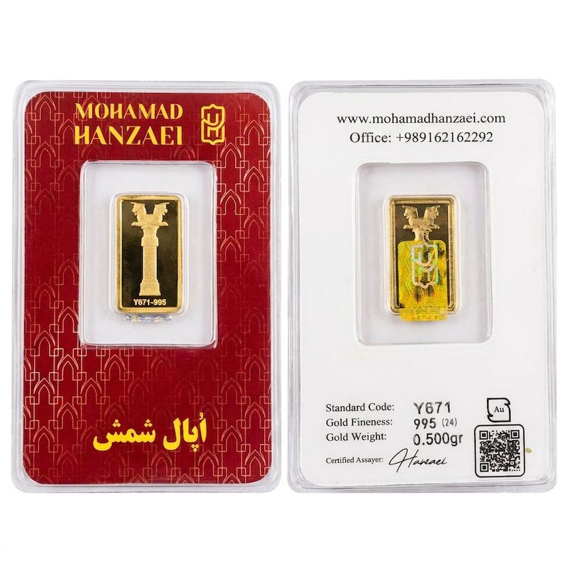 شمش طلا ۲۴ عیار شمش 663 سوت عیار 24 با کد استاندارد غیر قابل جعل آرلا گلد
