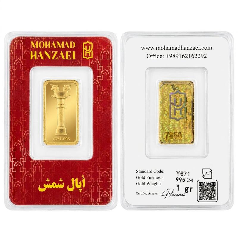 شمش طلا ۲۴ عیار شمش 1.326 سوت عیار 24 با کد استاندارد غیرقابل جعل آرلا گلد