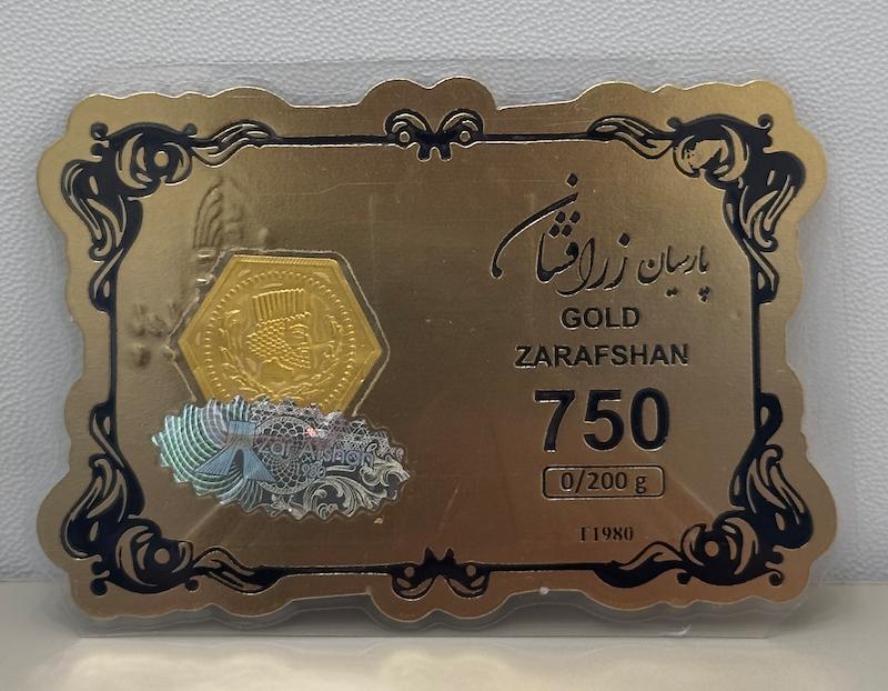 سکه طلا ۱۸ عیار پارسیان ۲۰۰ سوت بدون اجرت بلورا  گالری