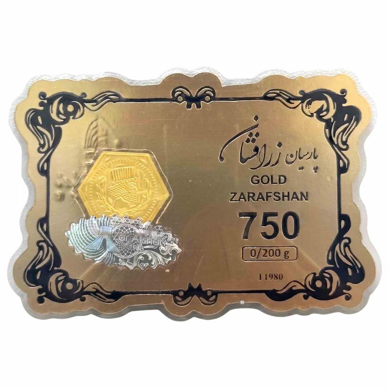 سکه طلا ۱۸ عیار پارسیان ۲۰۰ سوت بدون اجرت بلورا  گالری