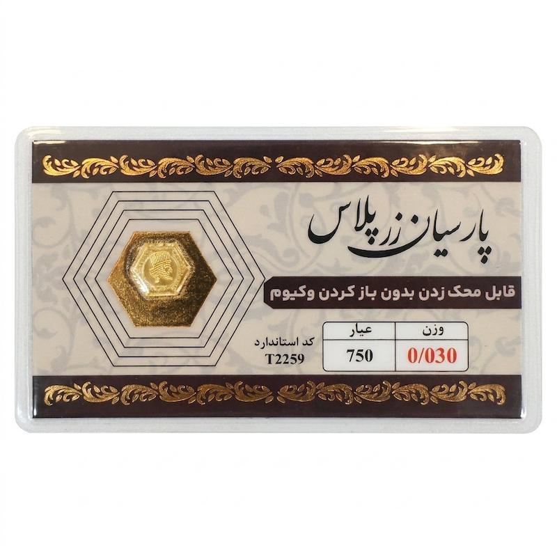 سکه طلا ۱۸ عیار پارسیان ۳۰ سوت قابل محک بدون اجرت بلورا  گالری