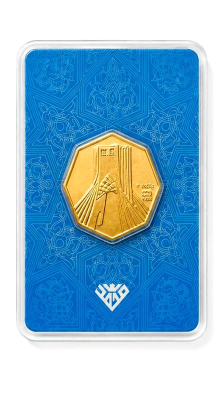 سکه طلا ۱۸ عیار سکه کادوئی و سرمایه گذاری 💙 آرتمیس گلد