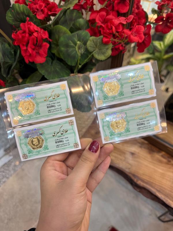 سکه طلا ۱۸ عیار سکه پارسیان 250 سوتی طلای حسامی