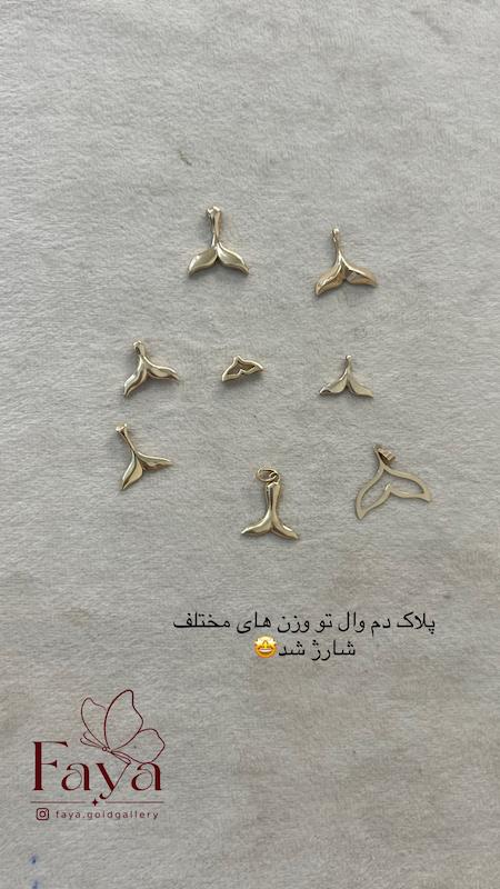 زنجیر طلا ۱۸ عیار زنجیر گالری بابل طلا