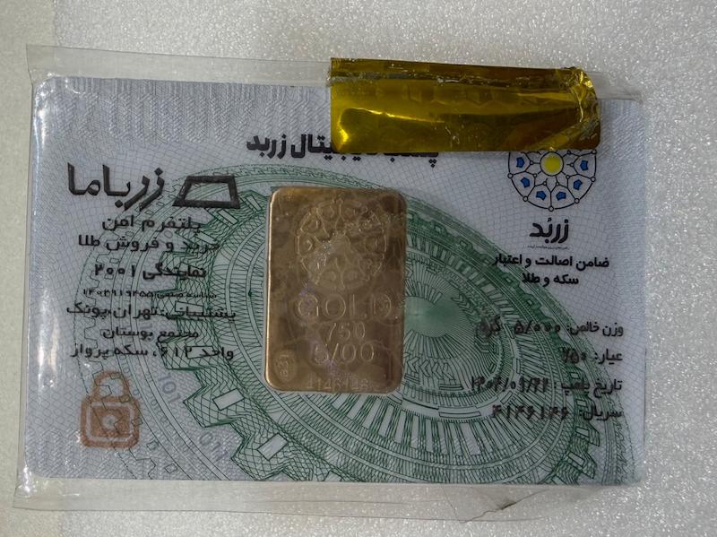 شمش طلا ۱۸ عیار شمش 5 گرمی زرباما گالری زهیری