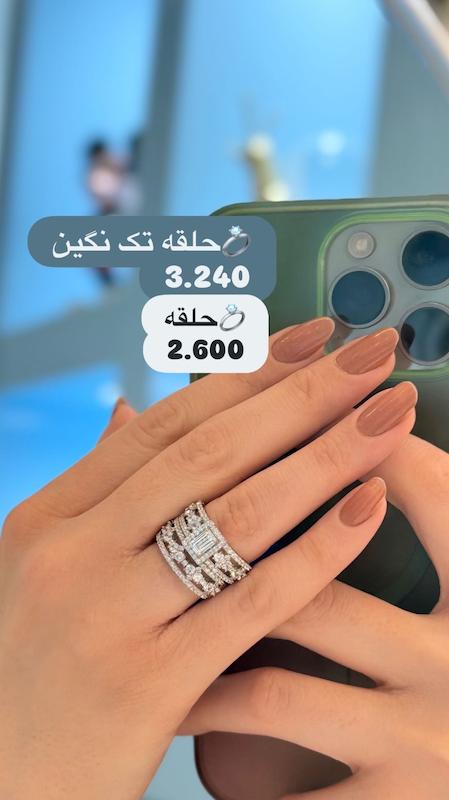 انگشتر زنانه طلا ۱۸ عیار حلقه و پشت حلقه ماهلی