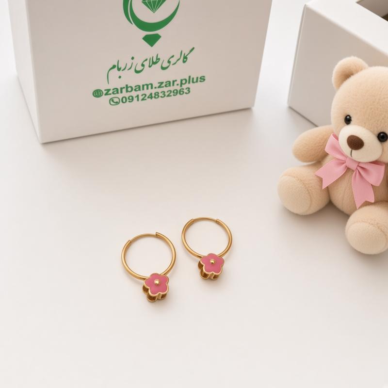 گوشواره بچگانه طلا ۱۸ عیار گوشواره ی حلقه ای آویز دار گل کودک گالری زربام