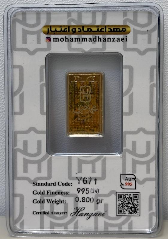 شمش طلا ۲۴ عیار شمش 800 سوت اپال عیار 24 آرلا گلد